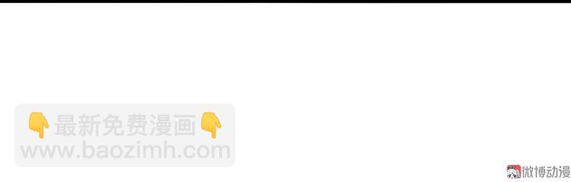 第29话 混乱（2）-第70话