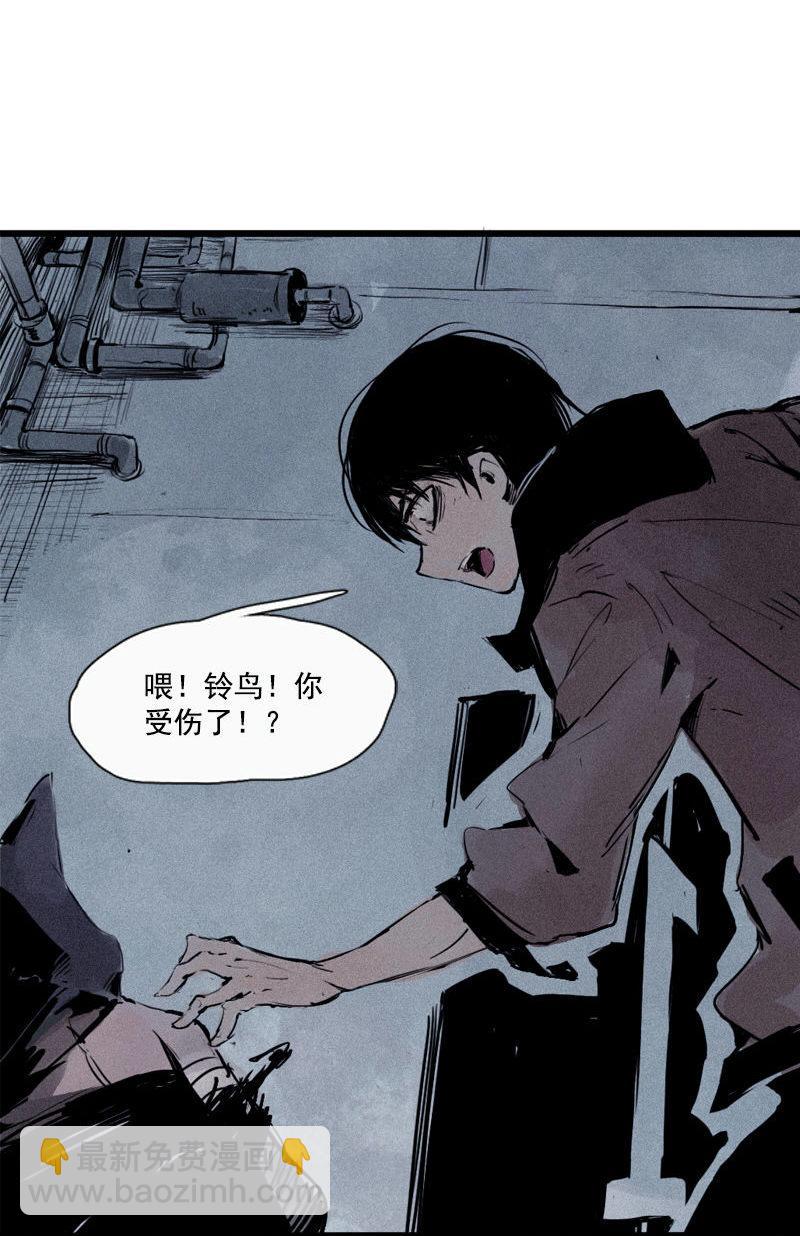 第29话 混乱（2）-第70话