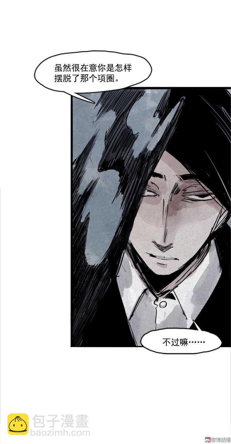 第30话 落空（1）-第72话