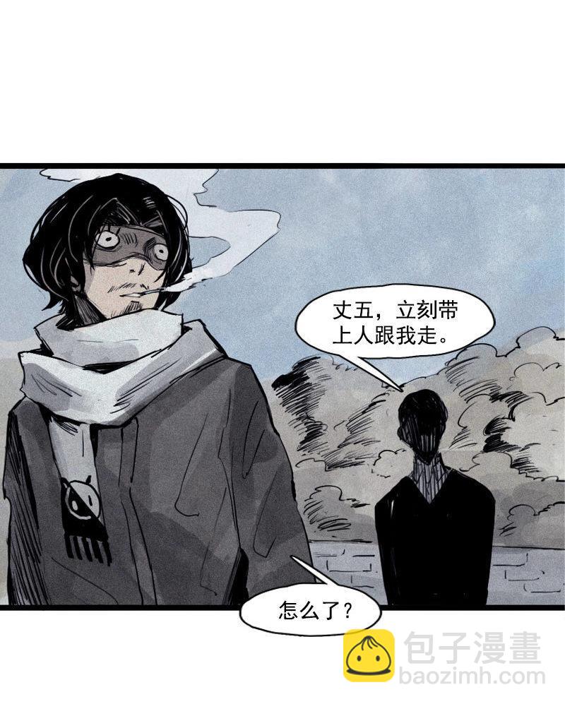 第30话 落空（1）-第72话