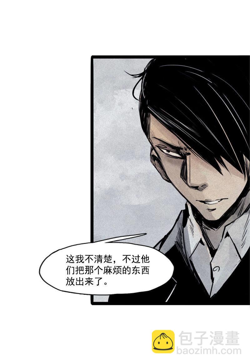 第30话 落空（1）-第72话