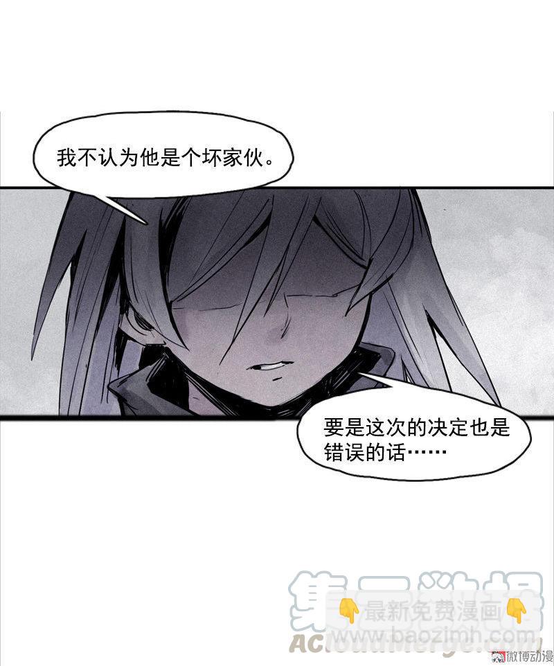 第30话 落空（1）-第72话