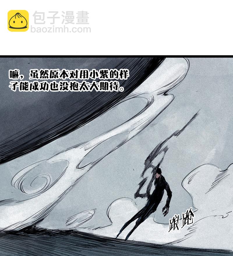 第30话 落空（1）-第72话