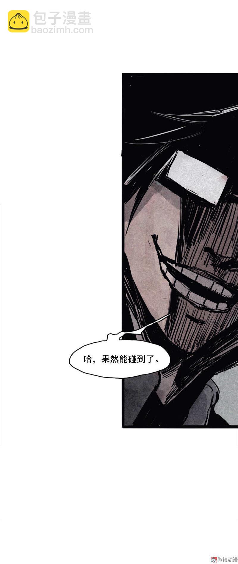 第30话 落空（1）-第72话