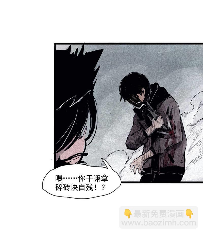 第30话 落空（3）-第74话