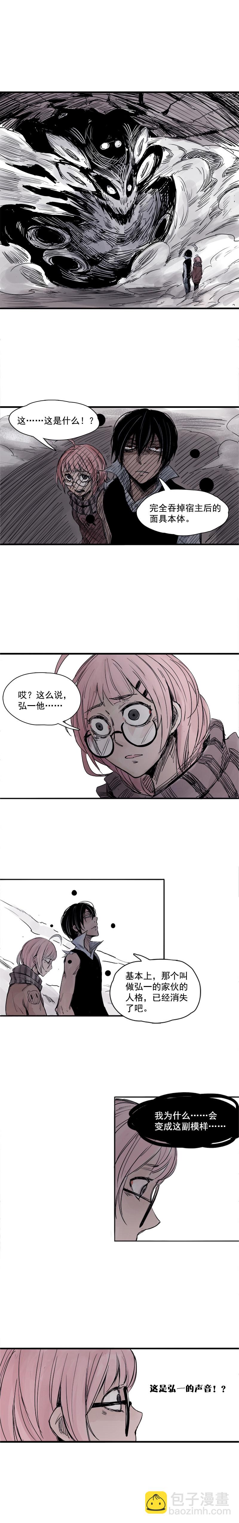 第5话 容错（2）-第8话