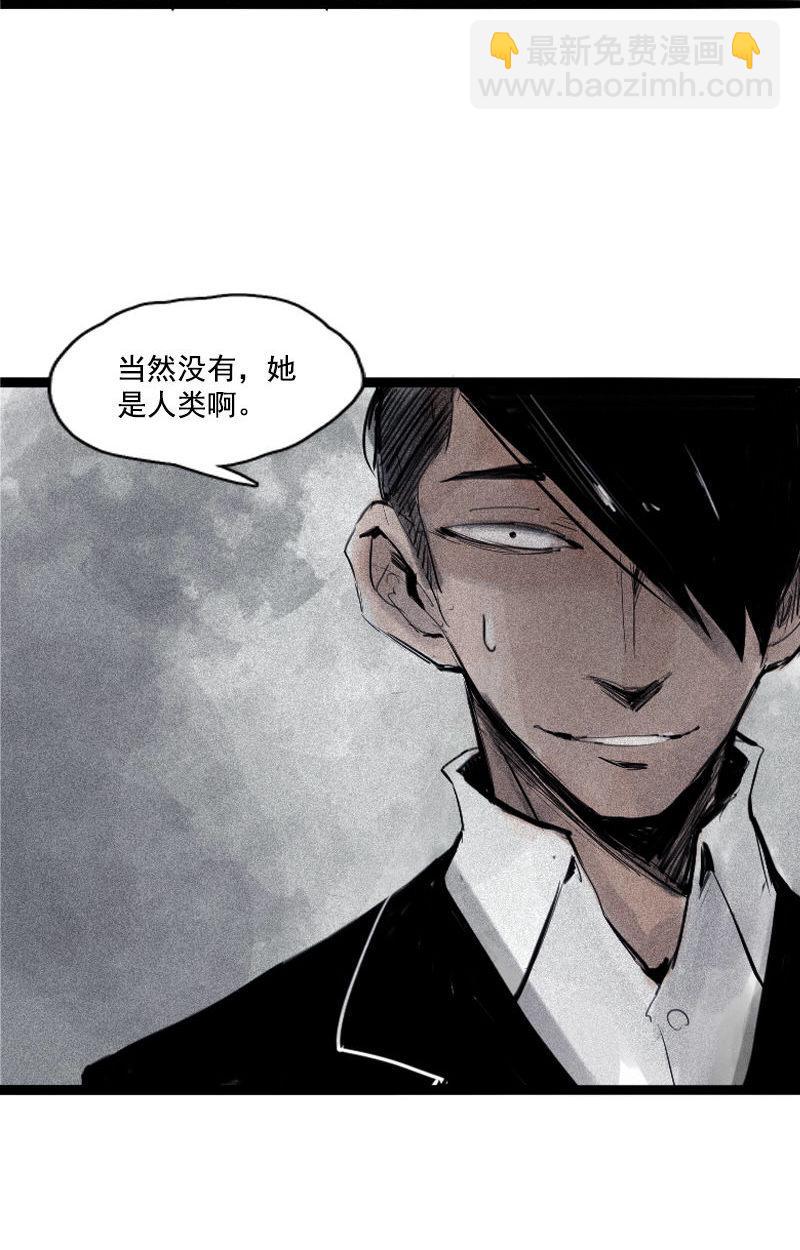 第31话 同伴？（1）-第76话