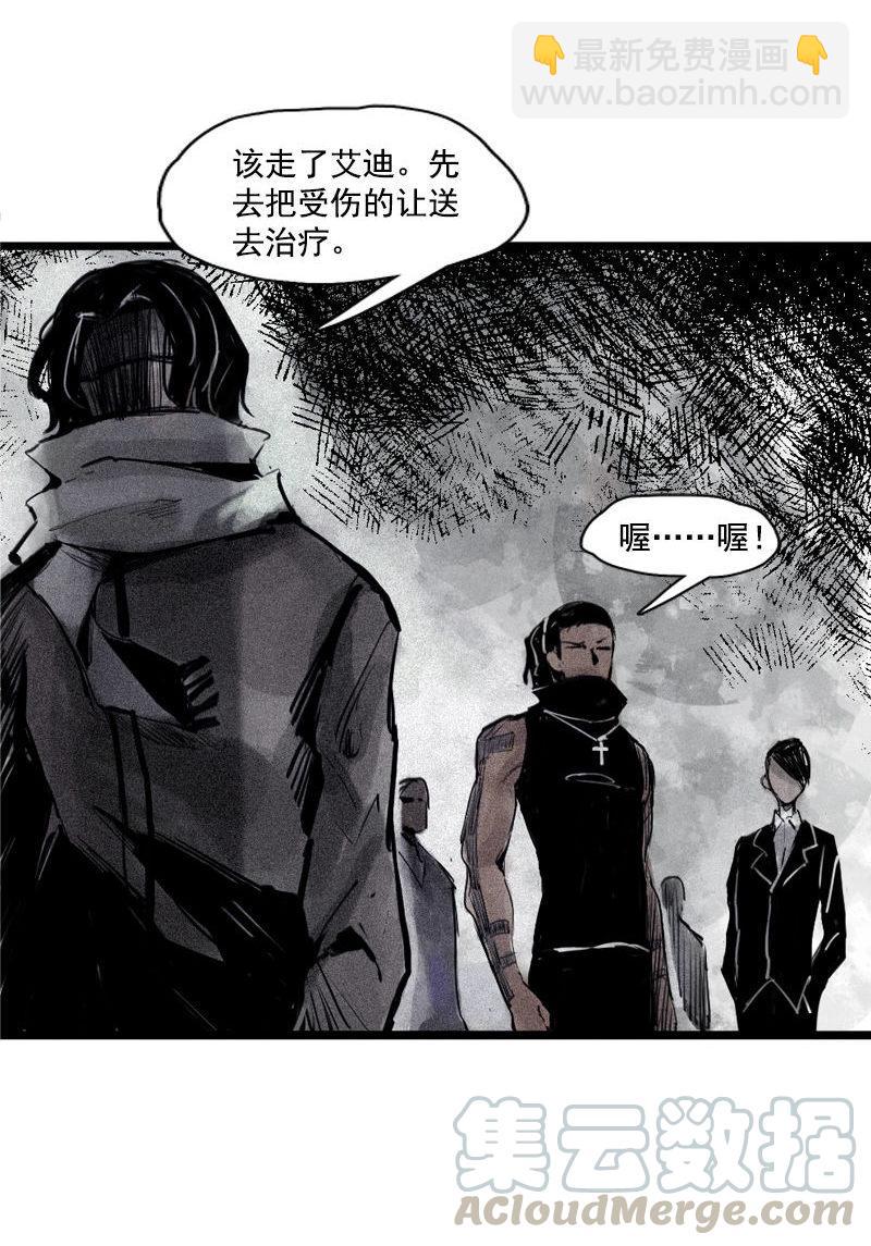 第31话 同伴？（1）-第76话