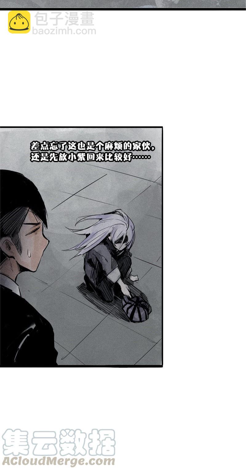 第31话 同伴？（1）-第76话