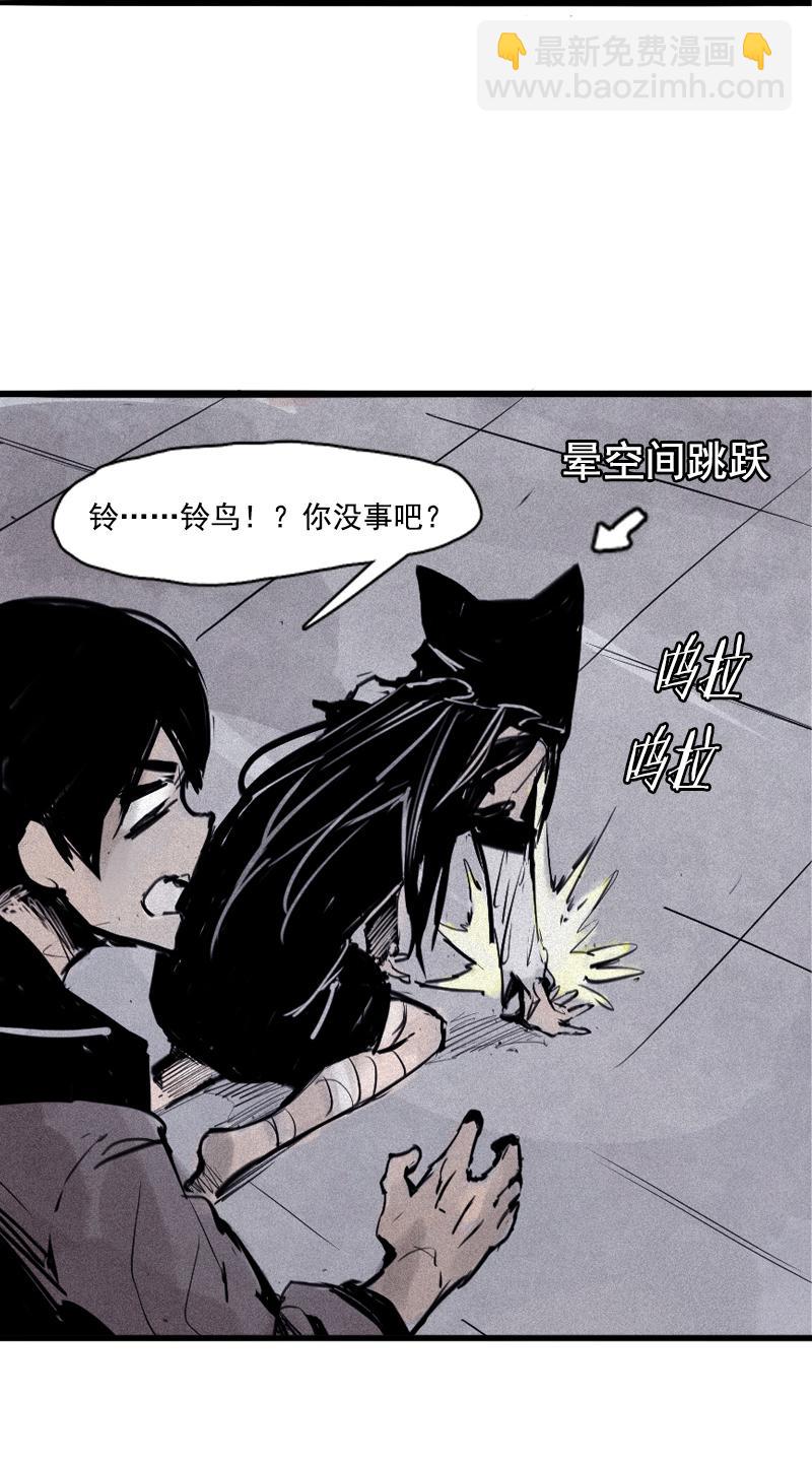 第31话 同伴？（1）-第76话