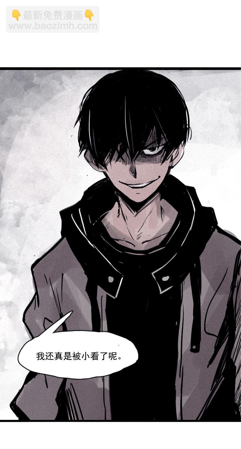 第31话 同伴？（1）-第76话