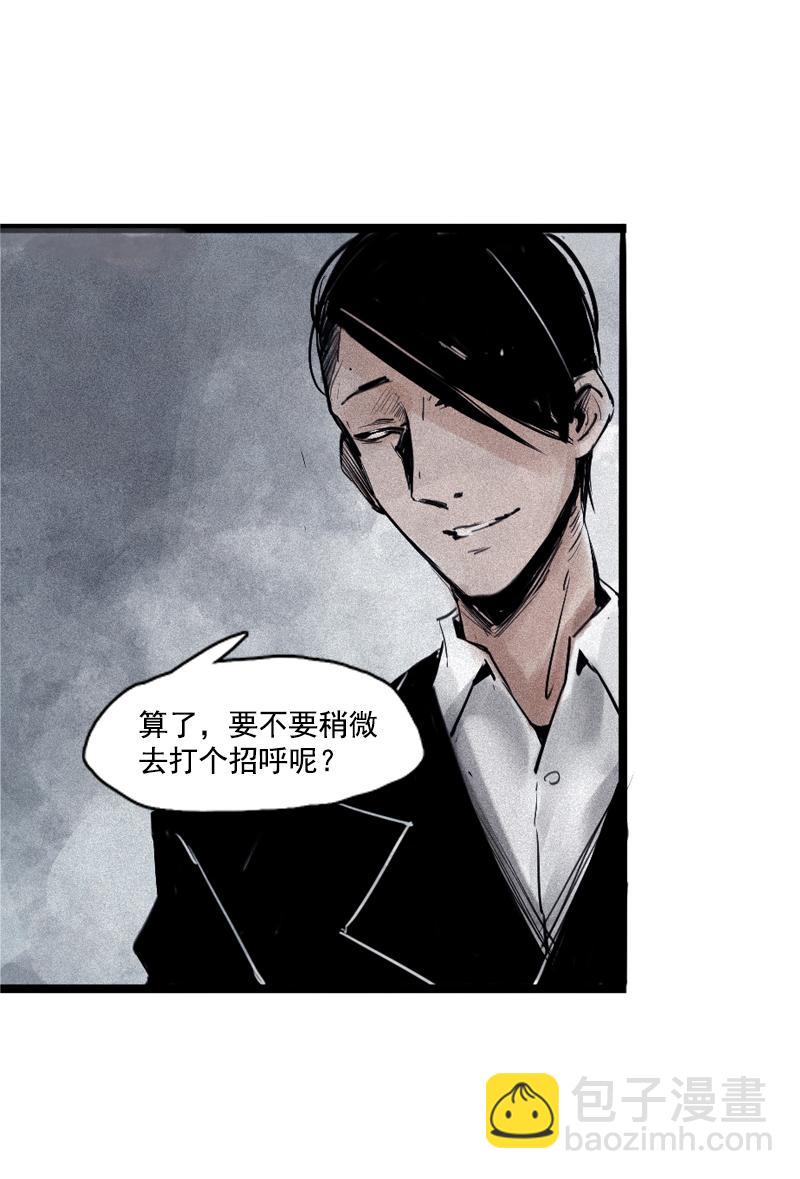 第31话 同伴？（1）-第76话