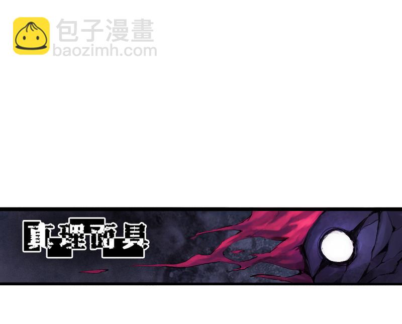 第31话 同伴？（1）-第76话