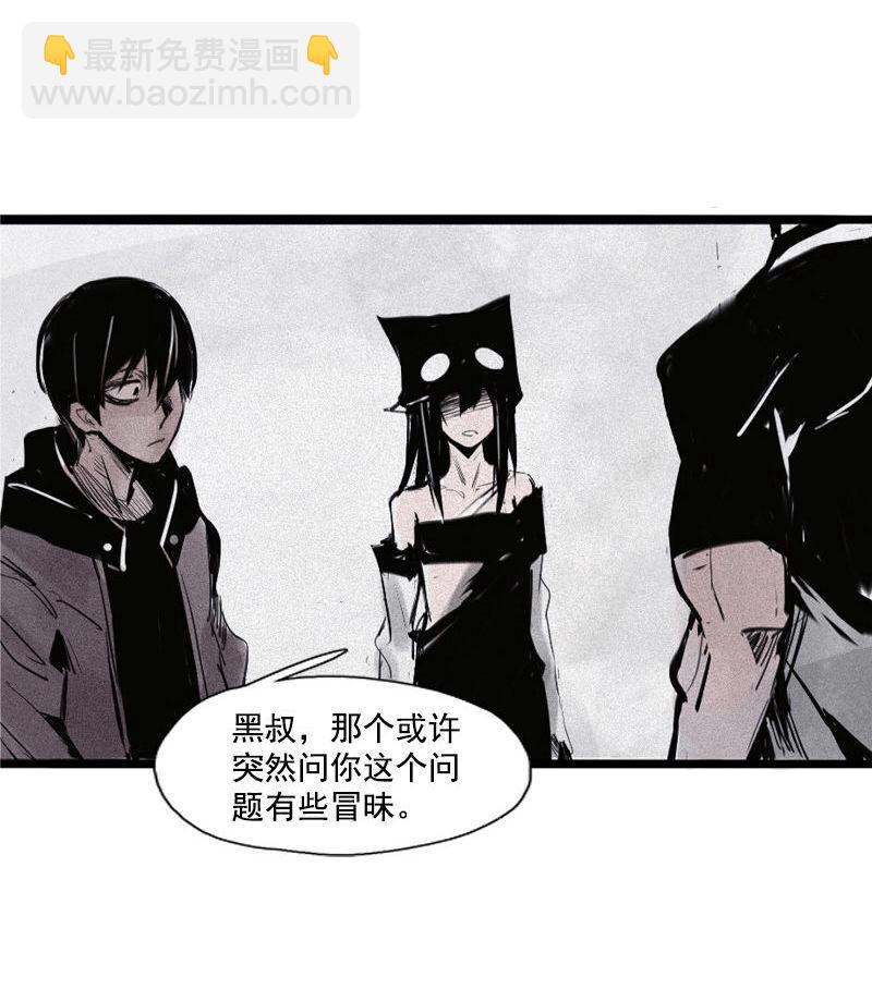 第31话 同伴？（3）-第78话