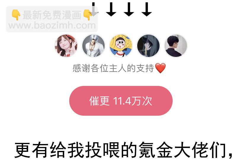 第31话 同伴？（3）-第78话