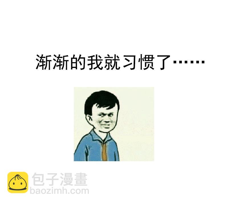 第31话 同伴？（3）-第78话