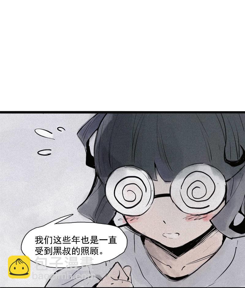 第31话 同伴？（3）-第78话