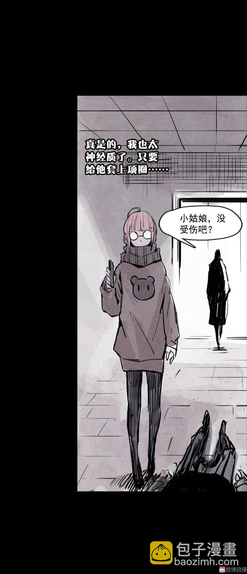 第32话 警告（2）-第80话