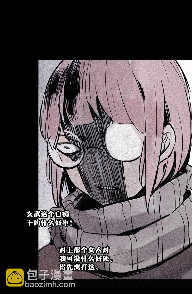 第32话 警告（2）-第80话