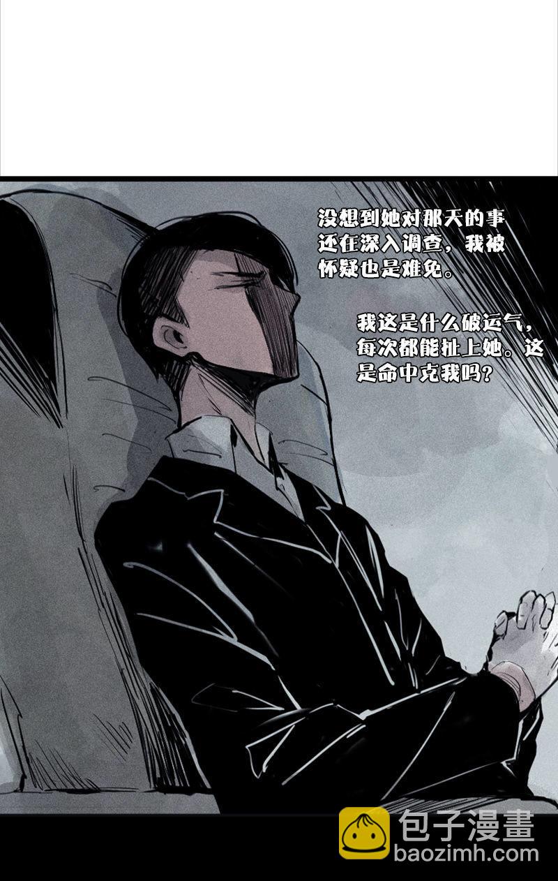 第32话 警告（2）-第80话