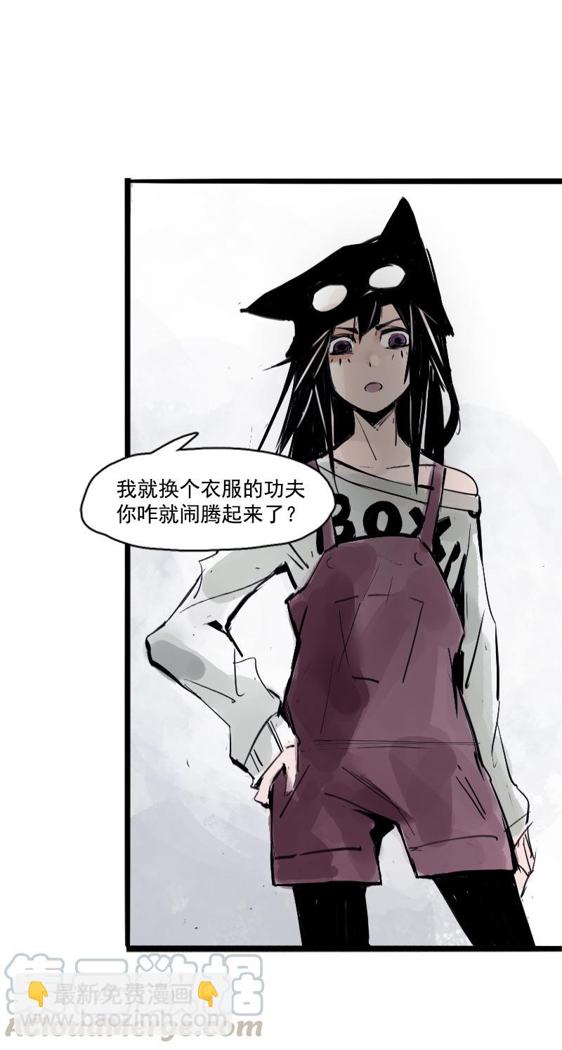 第33话 不速之客（1）-第82话