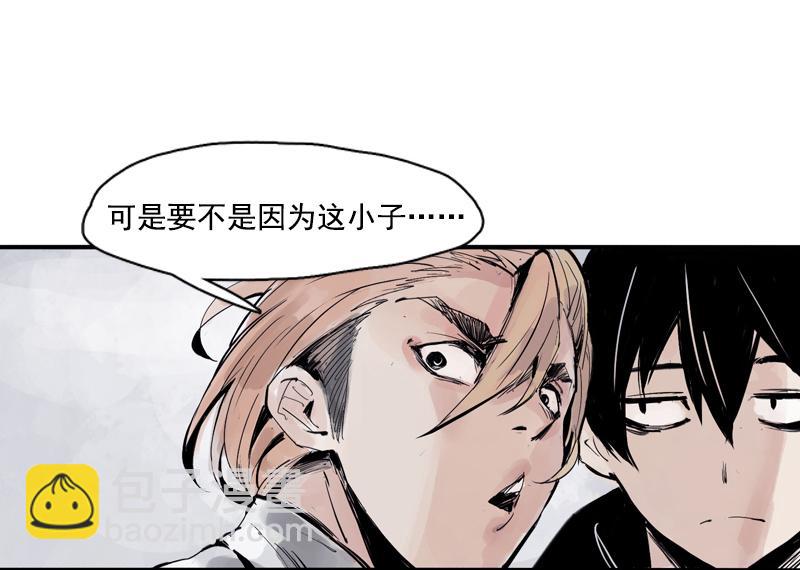 第33话 不速之客（1）-第82话