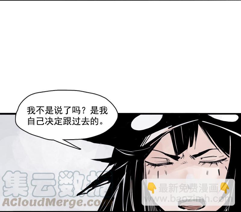 第33话 不速之客（1）-第82话