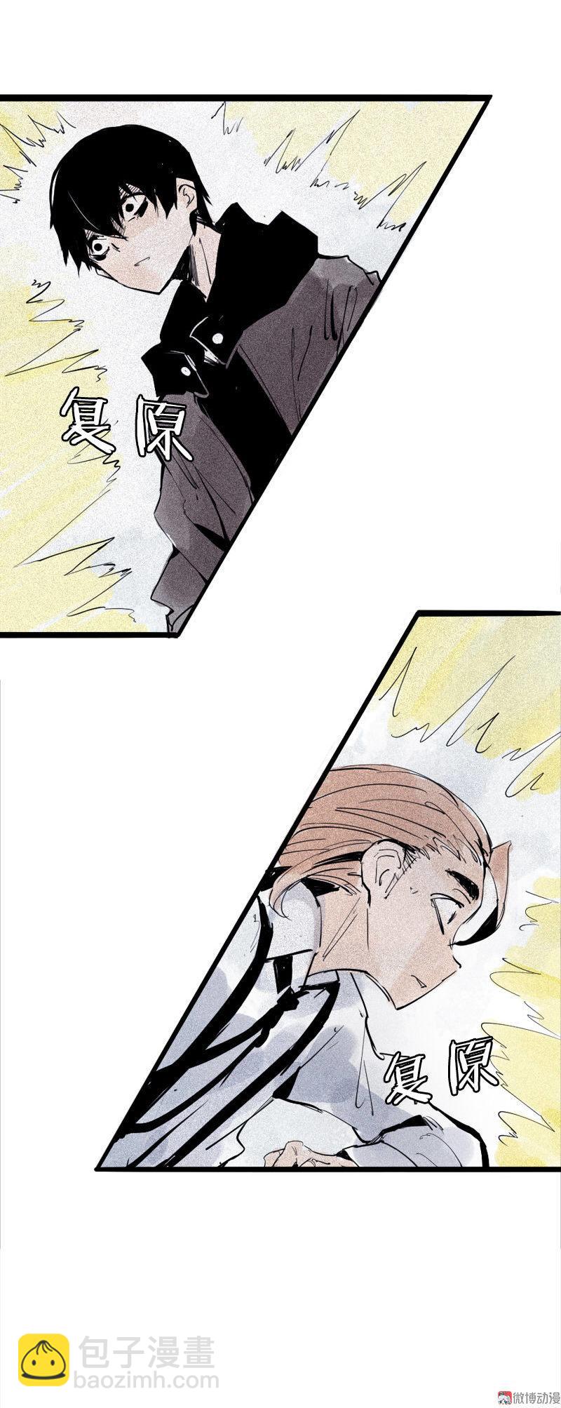 第34话 绝望的心（1）-第84话