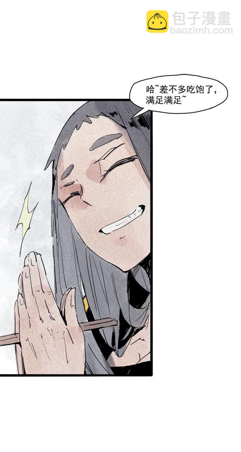 第34话 绝望的心（1）-第84话