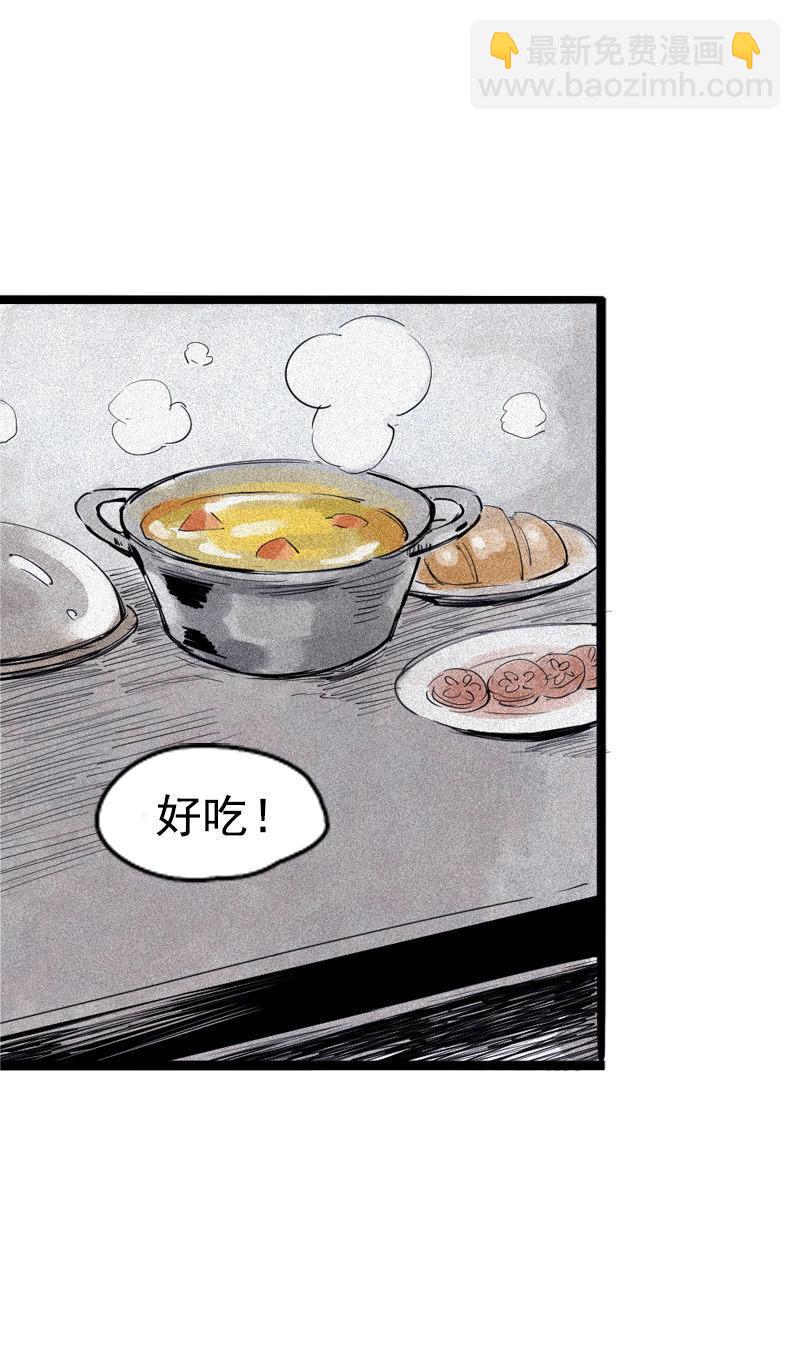 第34话 绝望的心（1）-第84话