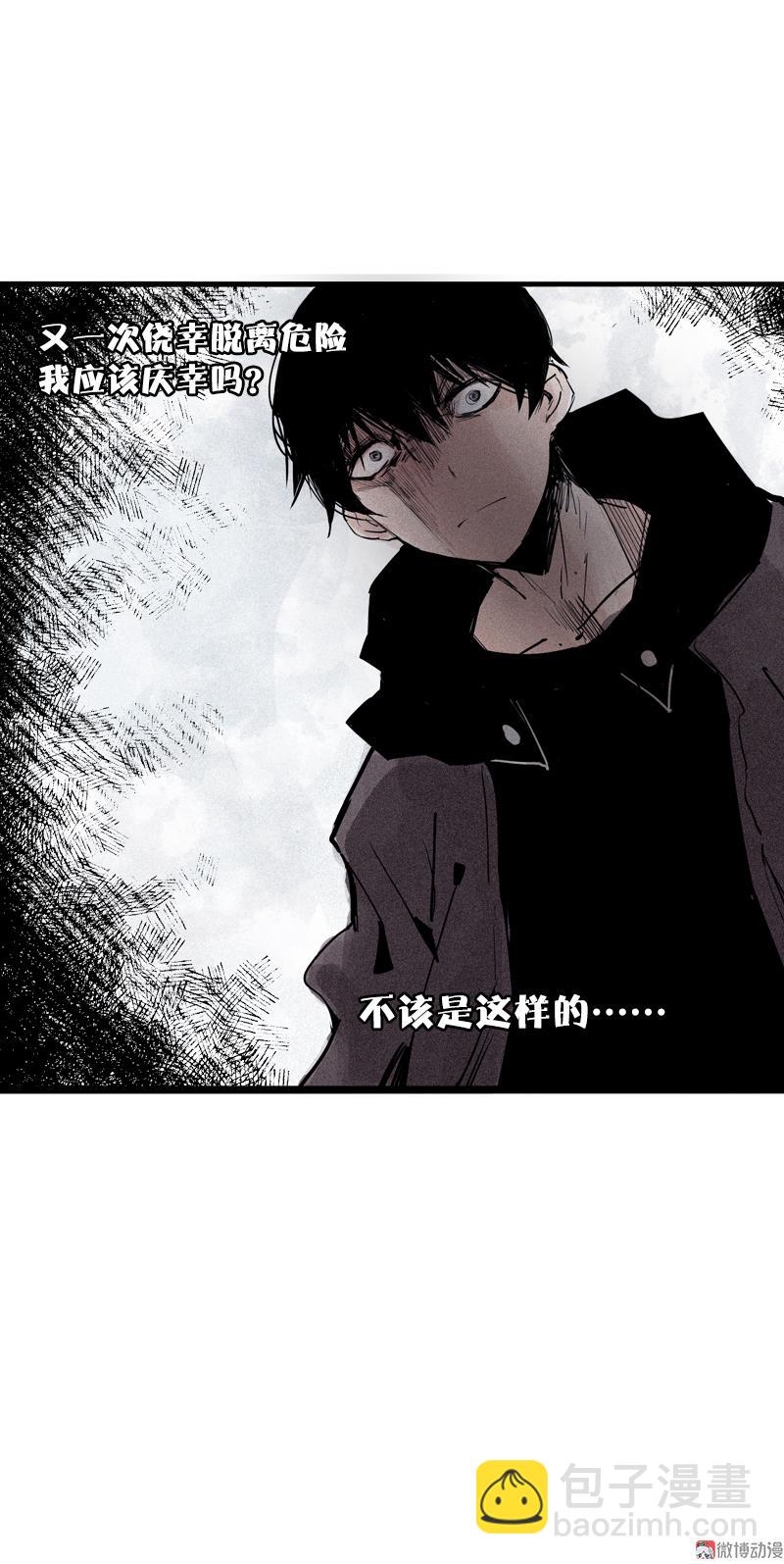 第34话 绝望的心（1）-第84话