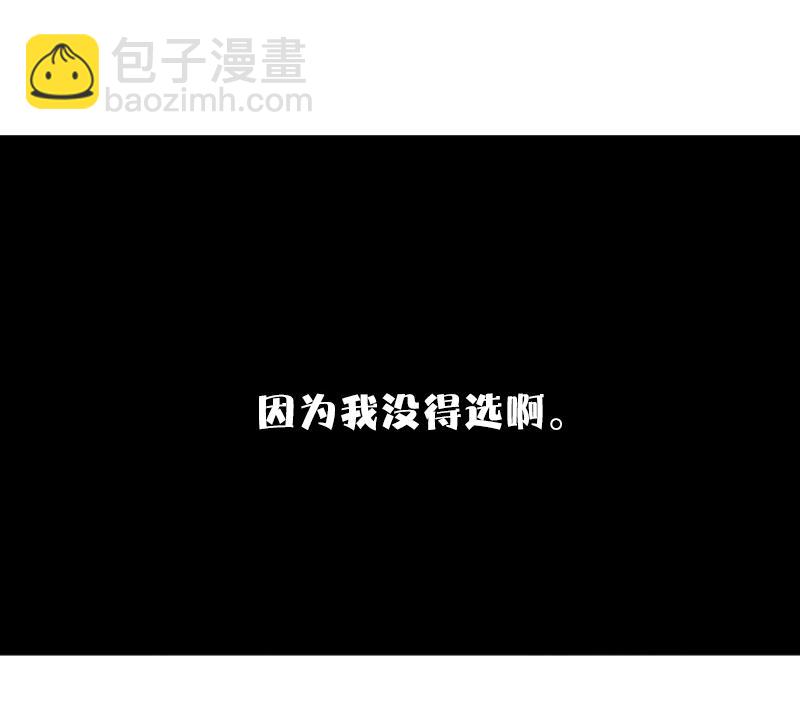 第34话 绝望的心（1）-第84话