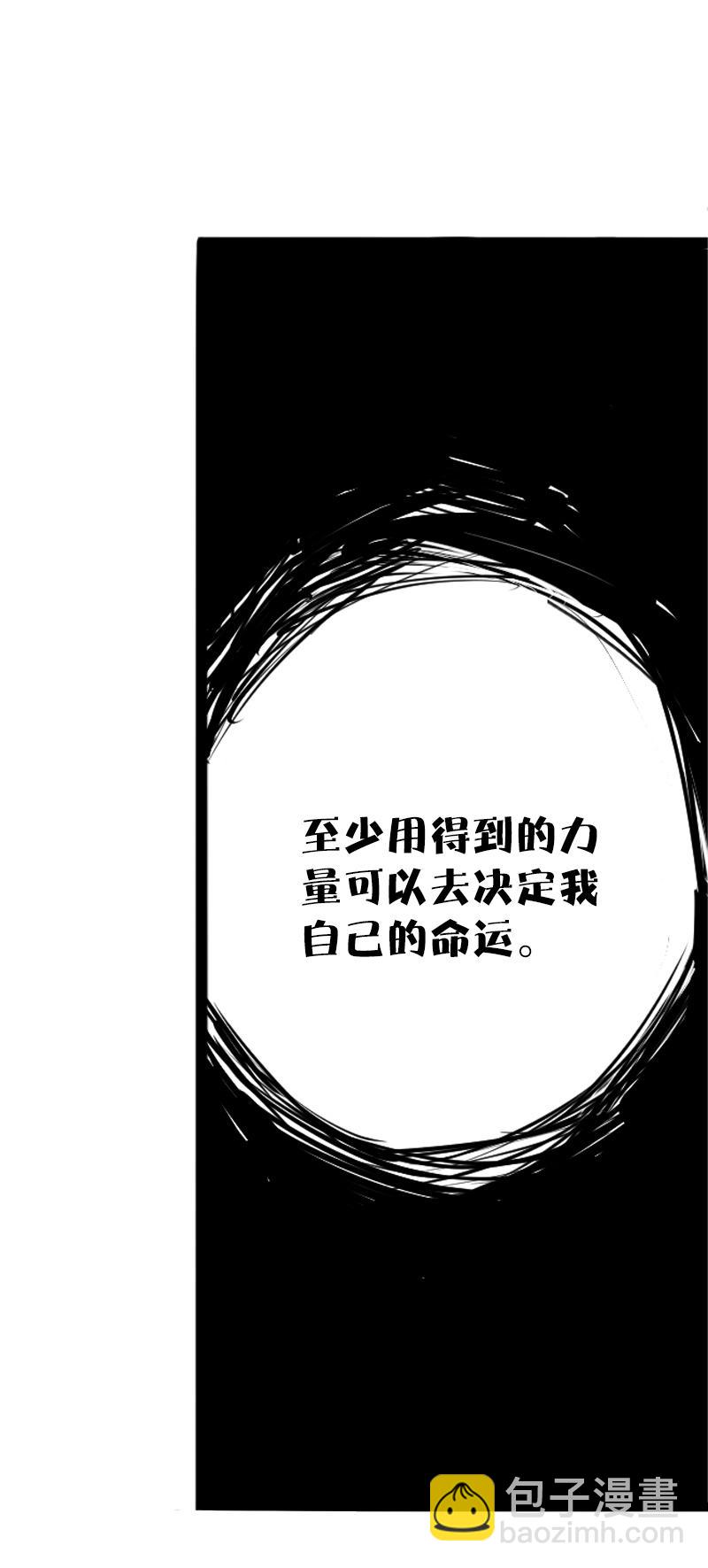 第34话 绝望的心（1）-第84话