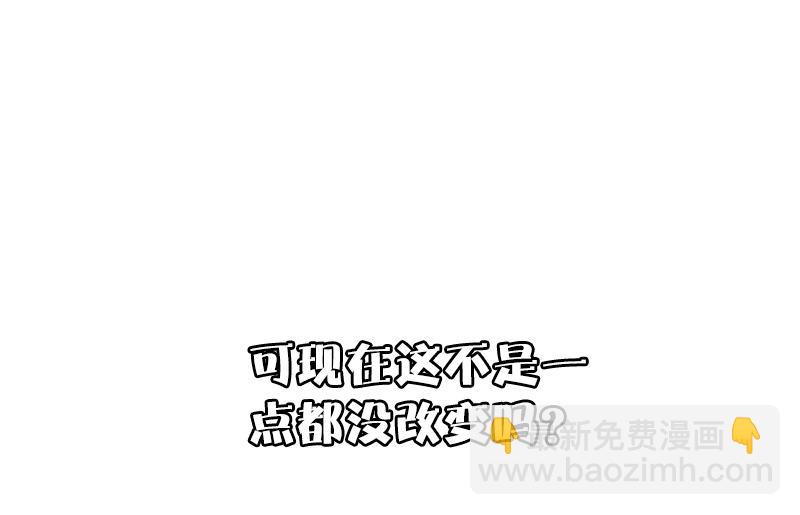 第34话 绝望的心（1）-第84话