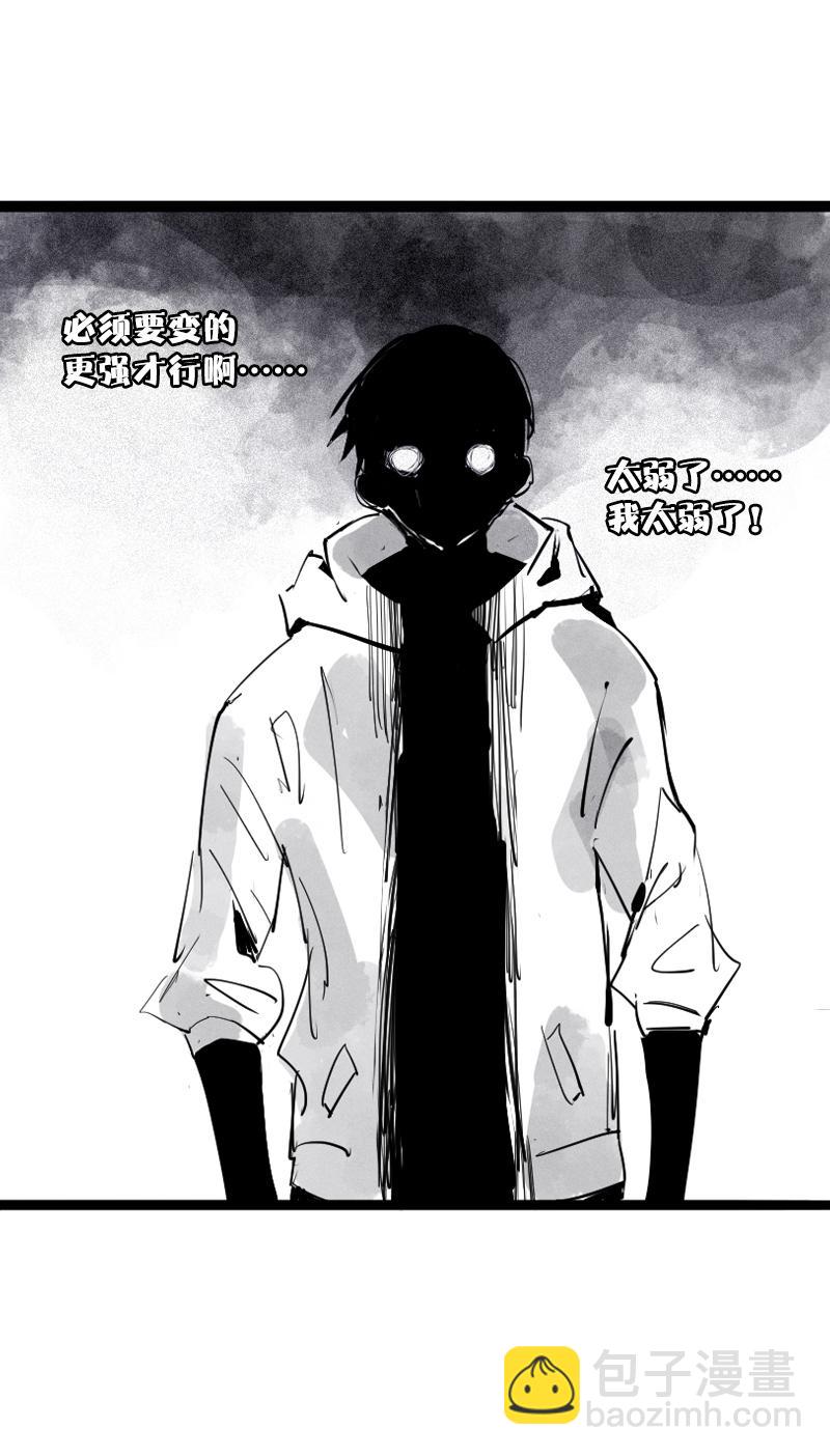 第34话 绝望的心（1）-第84话