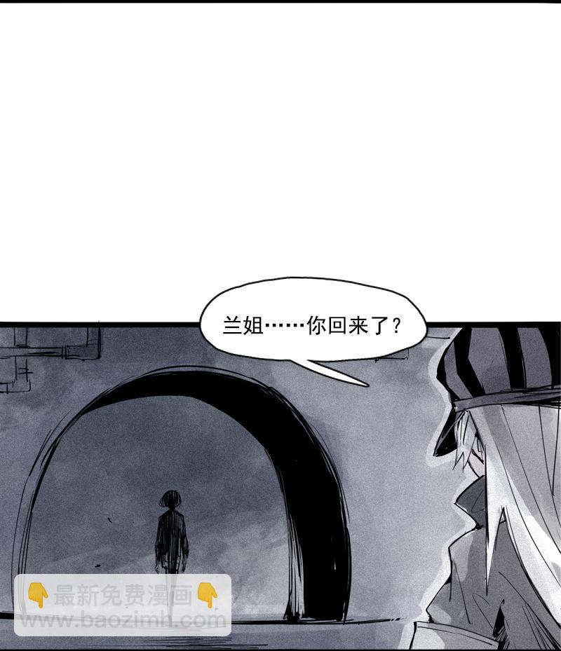 第34话 绝望的心（1）-第84话