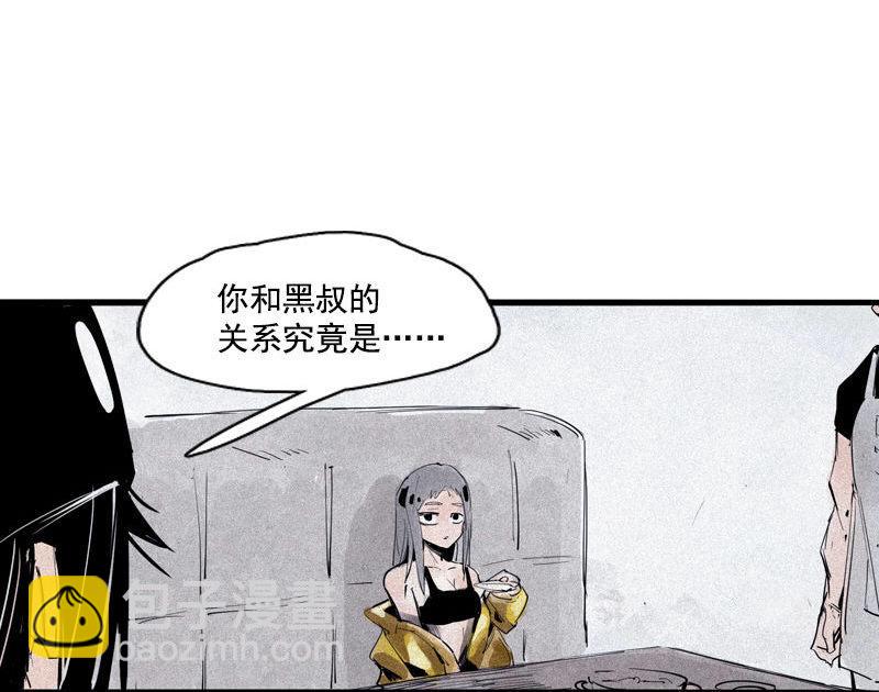 第34话 绝望的心（1）-第84话