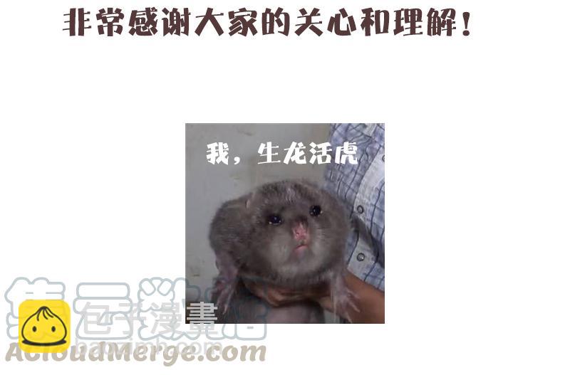 第34话 绝望的心（1）-第84话