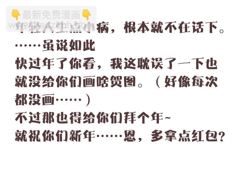 第34话 绝望的心（1）-第84话