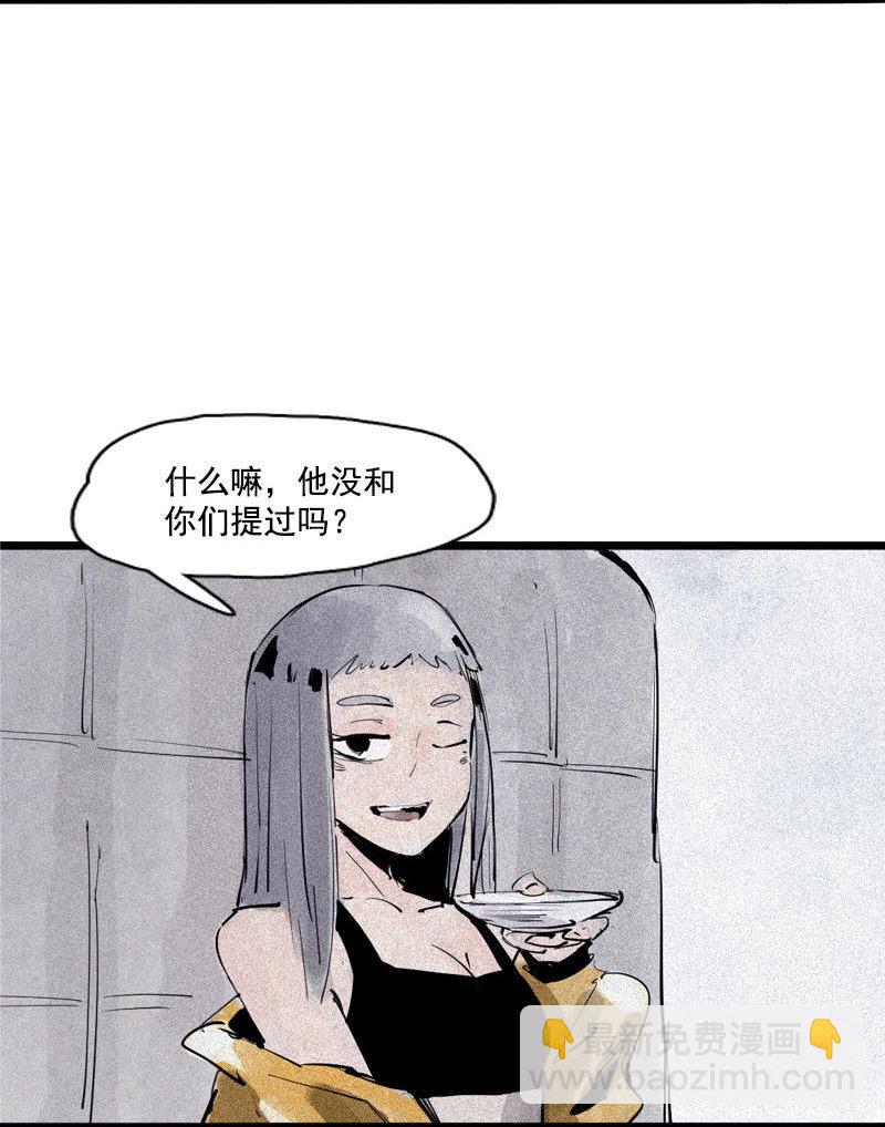 第34话 绝望的心（1）-第84话