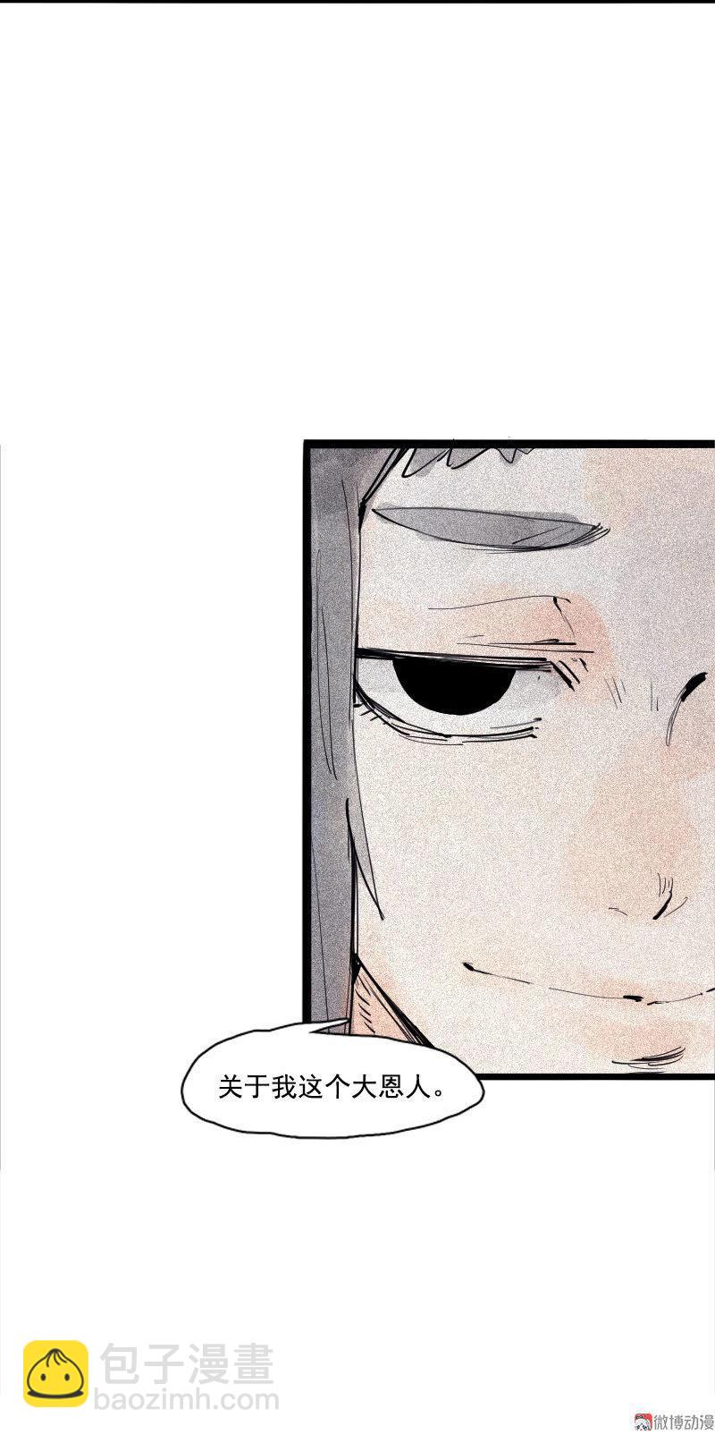 第34话 绝望的心（1）-第84话