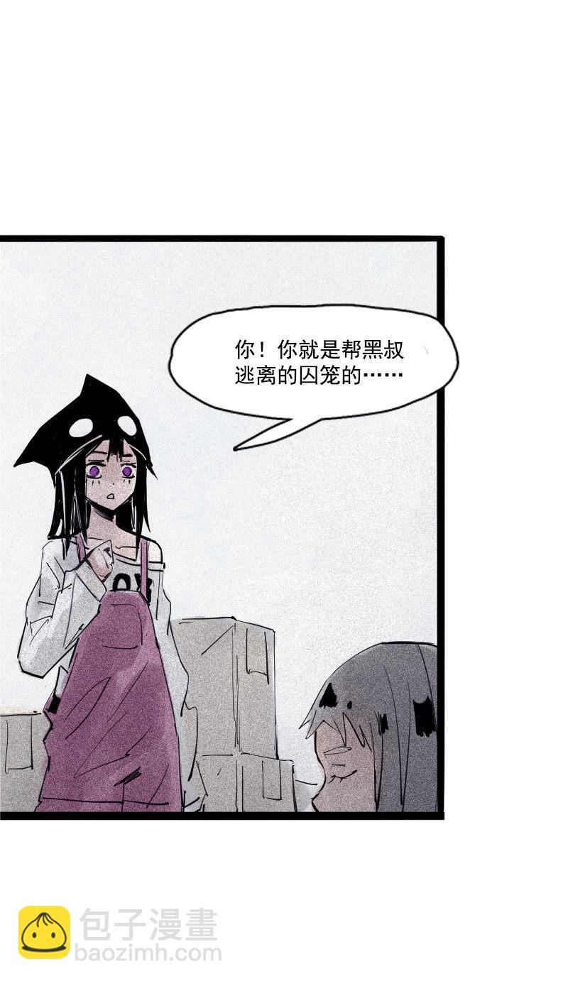 第34话 绝望的心（1）-第84话