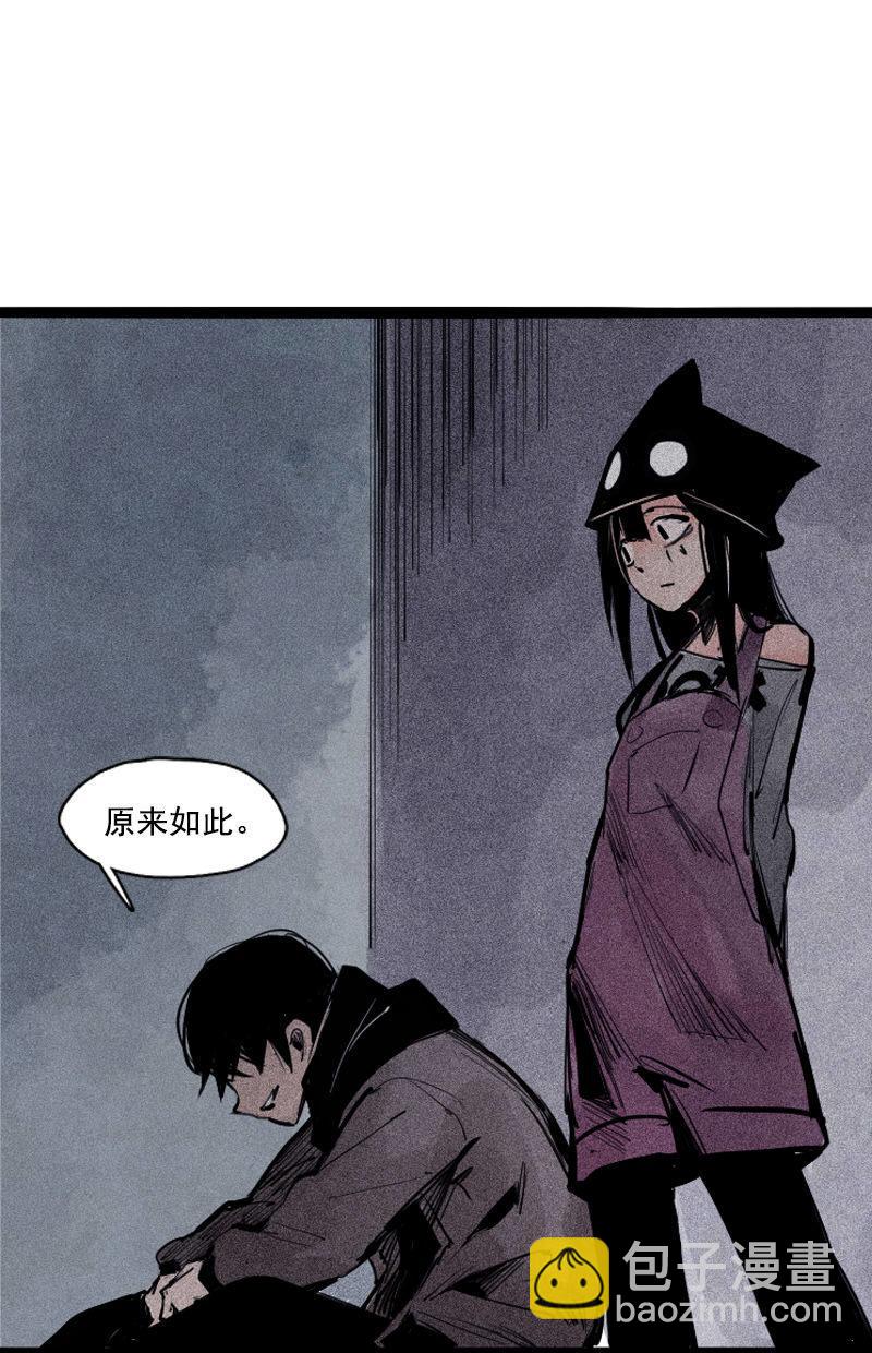 第35话 蠢蠢欲动（1）-第86话