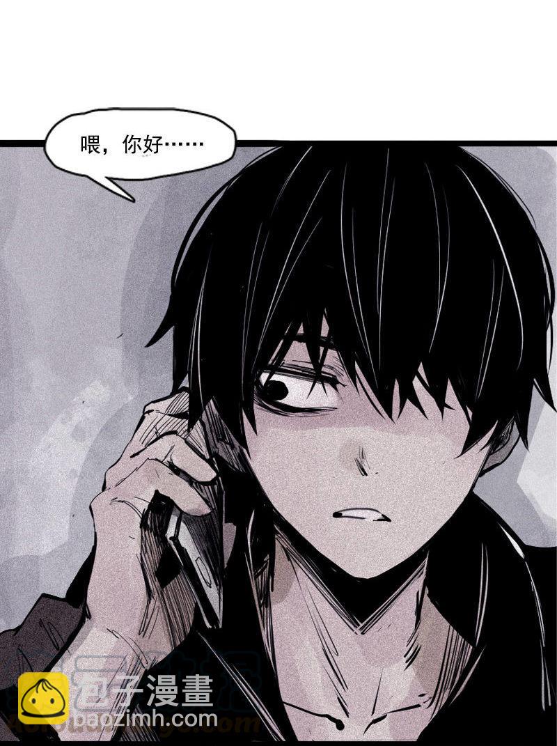 第35话 蠢蠢欲动（1）-第86话