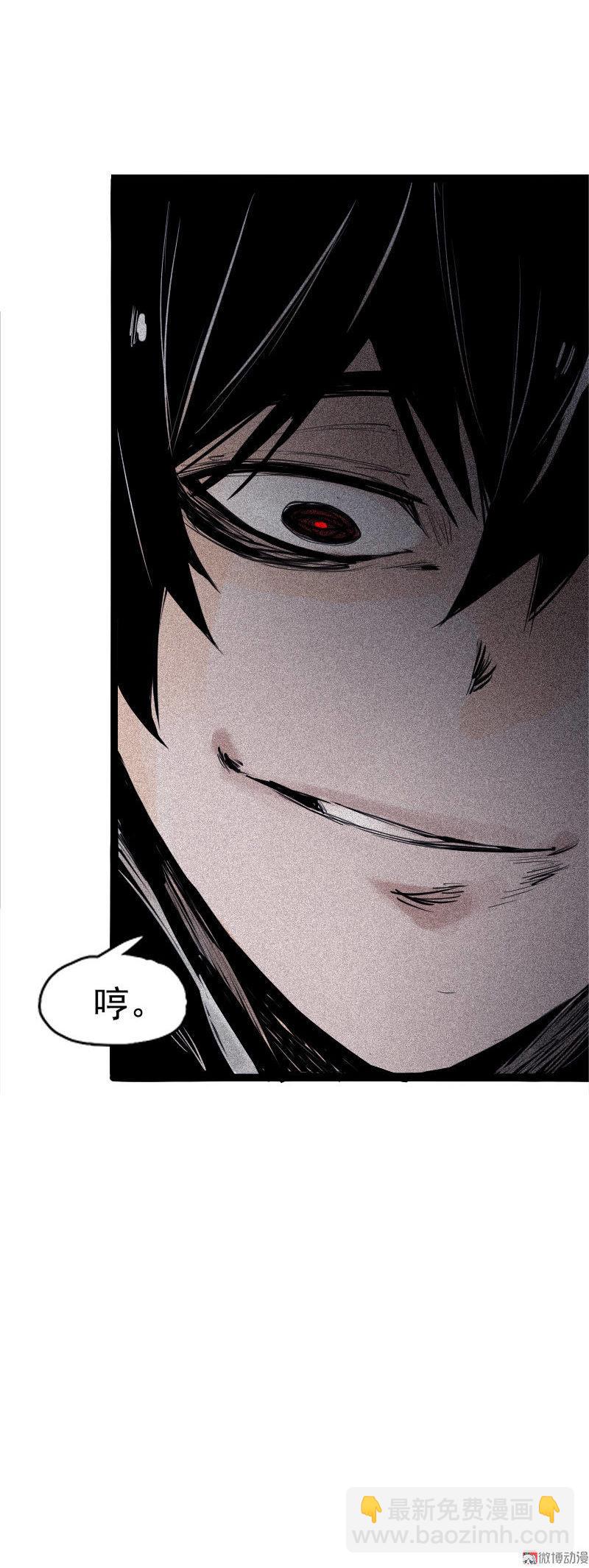 第35话 蠢蠢欲动（1）-第86话