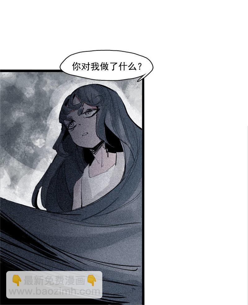 第35话 蠢蠢欲动（1）-第86话