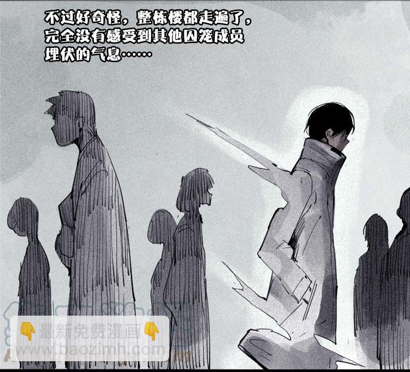 第36话 愚昧的人（1）-第88话