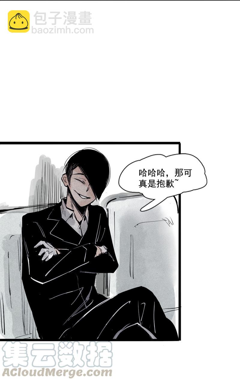 第36话 愚昧的人（1）-第88话