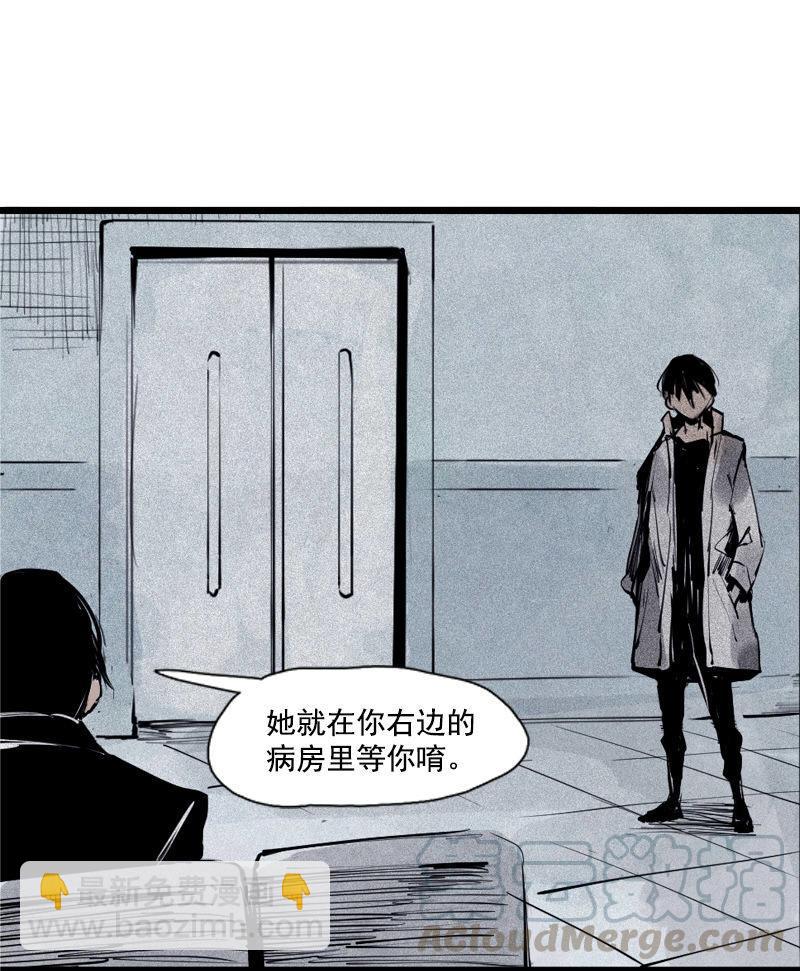 第36话 愚昧的人（1）-第88话