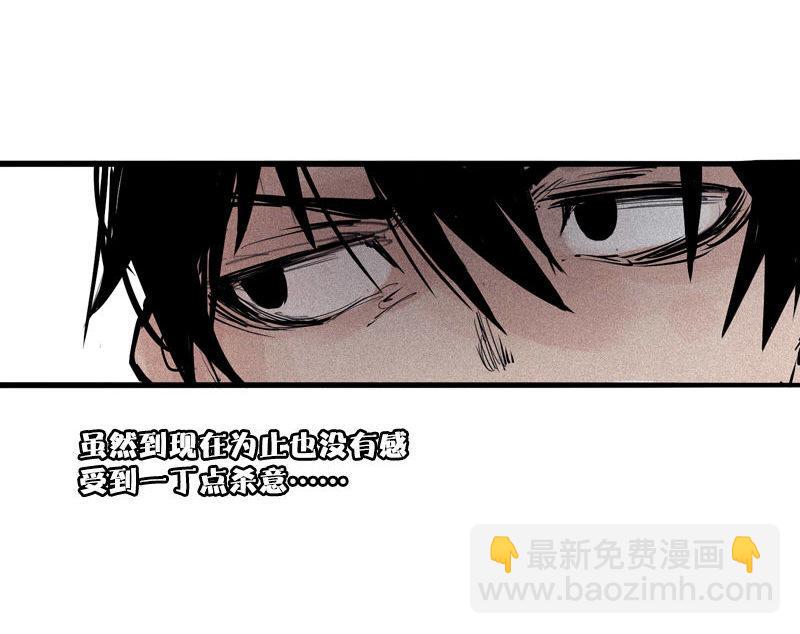 第36话 愚昧的人（1）-第88话